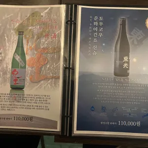 쿤시 리뷰 사진