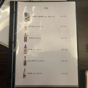 쿤시 리뷰 사진