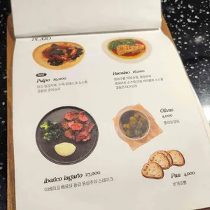 타파코파 리뷰 사진