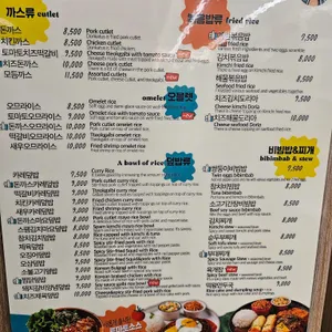 싸다김밥 리뷰 사진