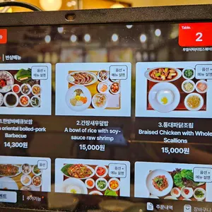 무월식탁 리뷰 사진