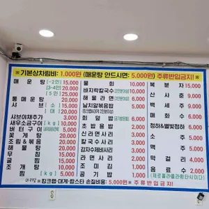 우리동네식당 리뷰 사진