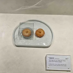 묘방 리뷰 사진