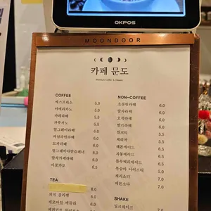 카페문도 리뷰 사진