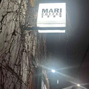 마리커피1986 리뷰 사진