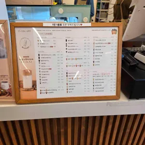 커피볶는시골커피 리뷰 사진