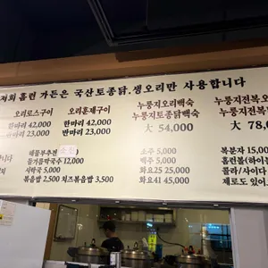 홈런가든 리뷰 사진