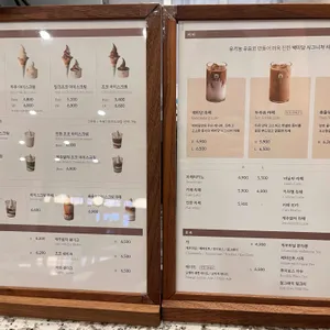 백미당 리뷰 사진