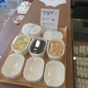 묘방 리뷰 사진