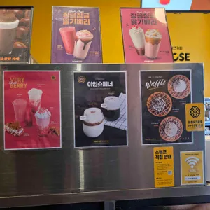 컴포즈커피 리뷰 사진