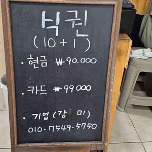 서현가 한식뷔페 리뷰 사진