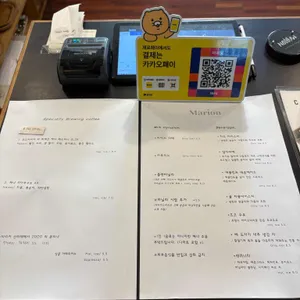 마리옹 리뷰 사진