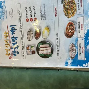 고향보쌈칼국수 리뷰 사진