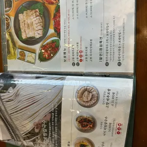 고향보쌈칼국수 리뷰 사진