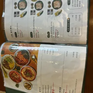 고향보쌈칼국수 리뷰 사진