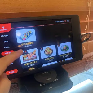 연하동 리뷰 사진