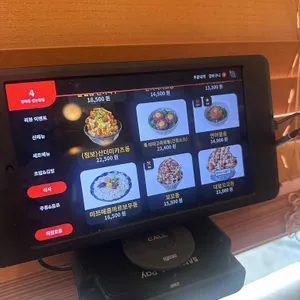 연하동 리뷰 사진