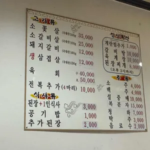 대림숯불갈비 리뷰 사진