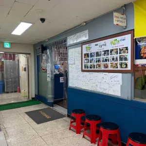 일산봉이칼국수&쭈꾸미 리뷰 사진