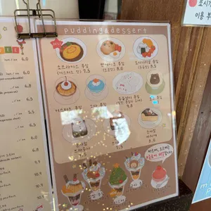 카페 한채 리뷰 사진