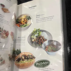 포메인 리뷰 사진