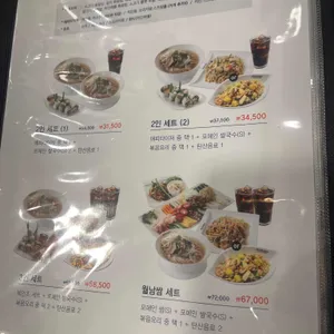 포메인 리뷰 사진