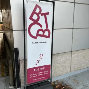 카페 비타운 리뷰 사진