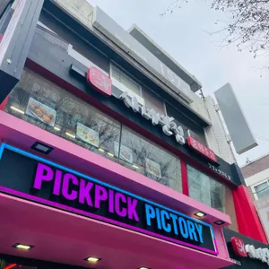 사미반점 리뷰 사진