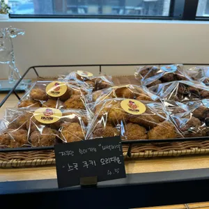 벼리랑 리뷰 사진