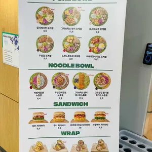 샐러디 리뷰 사진