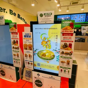 샐러디 리뷰 사진