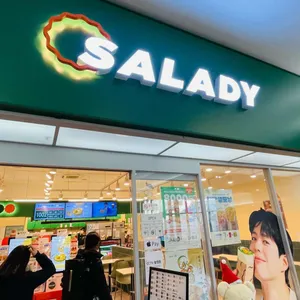 샐러디 리뷰 사진