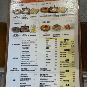 죠죠 리뷰 사진