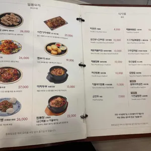 중화일상 리뷰 사진