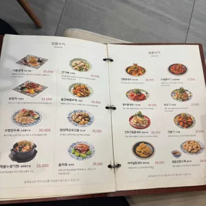 중화일상 리뷰 사진