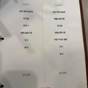 중화일상 리뷰 사진