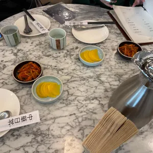 중화일상 리뷰 사진