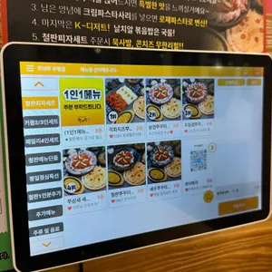 쭈야쭈 리뷰 사진