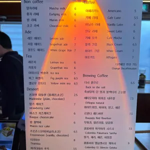 언올드첨 리뷰 사진