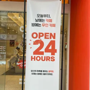 셀렉토커피 리뷰 사진