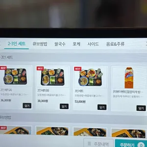 풀먹는호랑이 리뷰 사진