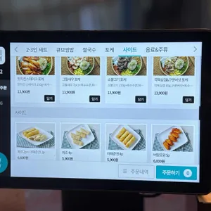 풀먹는호랑이 리뷰 사진