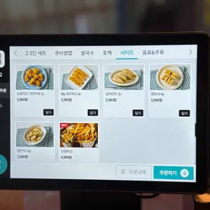 풀먹는호랑이 리뷰 사진