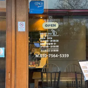 풀먹는호랑이 리뷰 사진