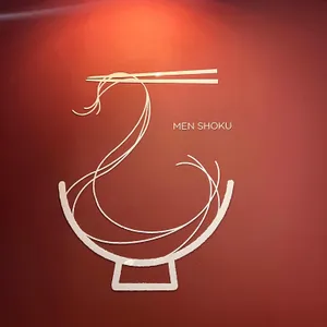 멘쇼쿠 리뷰 사진