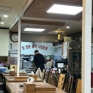 흑돼지 리뷰 사진