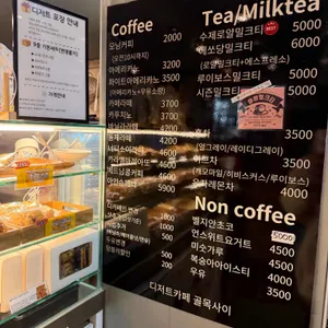 골목사이 리뷰 사진