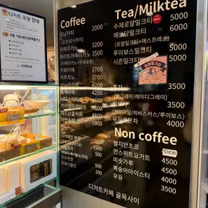 골목사이 리뷰 사진