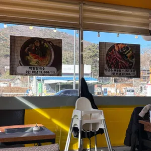 황금 손칼국수 간장게장 리뷰 사진