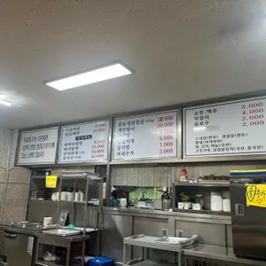 우리집 리뷰 사진